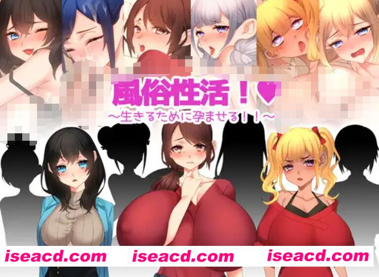 【日式RPG/AI汉化】风俗X活!～为了生存而经营风俗店! AI汉化版【300M/新作】