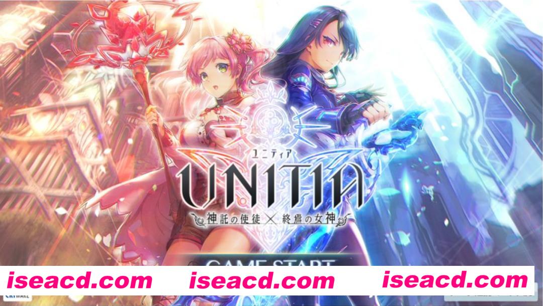 【日本网游破解/精翻汉化】UNITIA 神託の使徒×終焉の女神 全破解离线 mai_geng精翻汉化版【7.9G/全CV/新汉化】