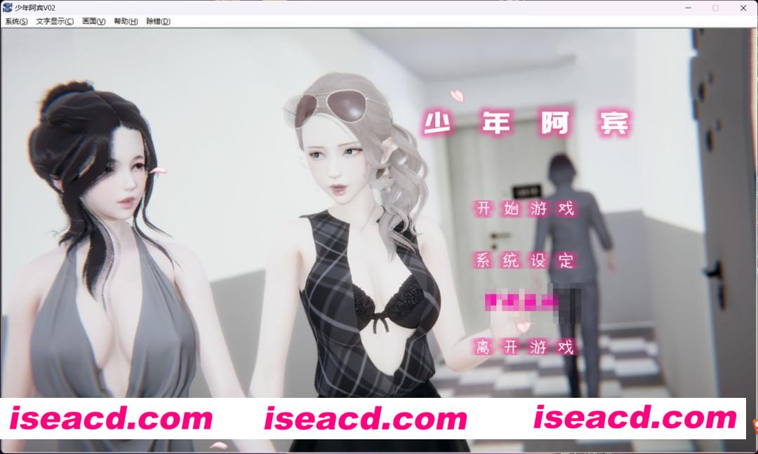 【国产ADV/中文/合集/PC+安卓】少年阿宾-豪华珍藏版 全6部合集 包含安卓版 官中步兵【5.8G】