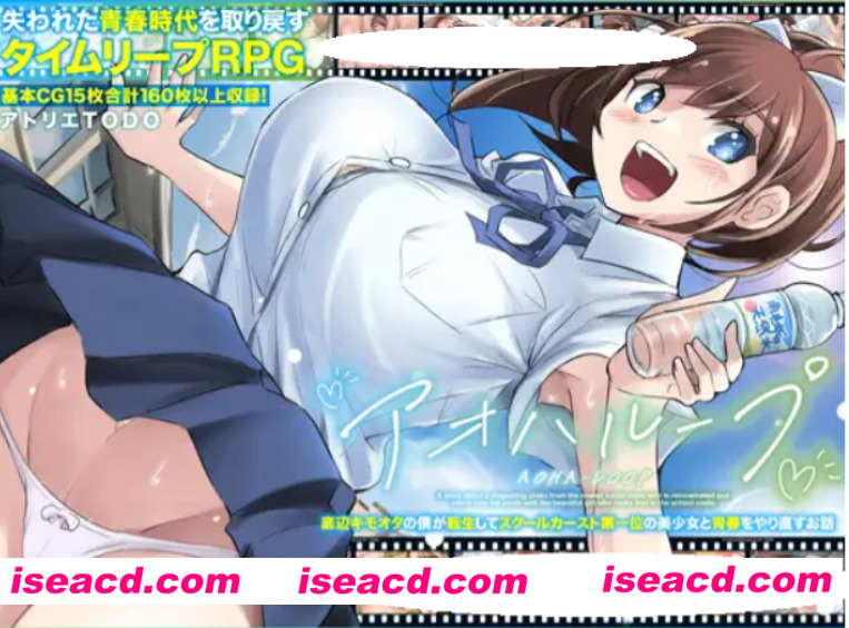 【日式RPG/AI汉化/NTR】底层转生的我和第一美少女的纠缠NTR青春物语 AI汉化版+CG包/特典【1.5G/新作】