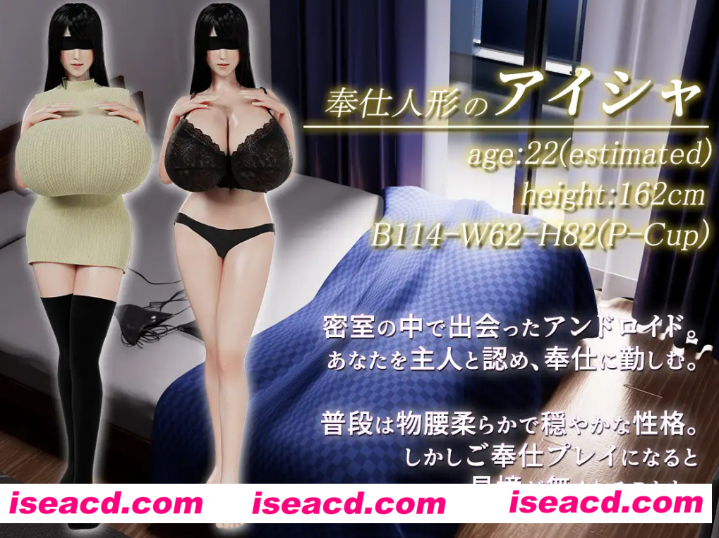 【互动SLG/机翻/3D全动态】 奉仕人偶的日常 奉仕人形のいる日常 Ver2.1.1 机翻汉化版[12月更新]【300M/全CV】