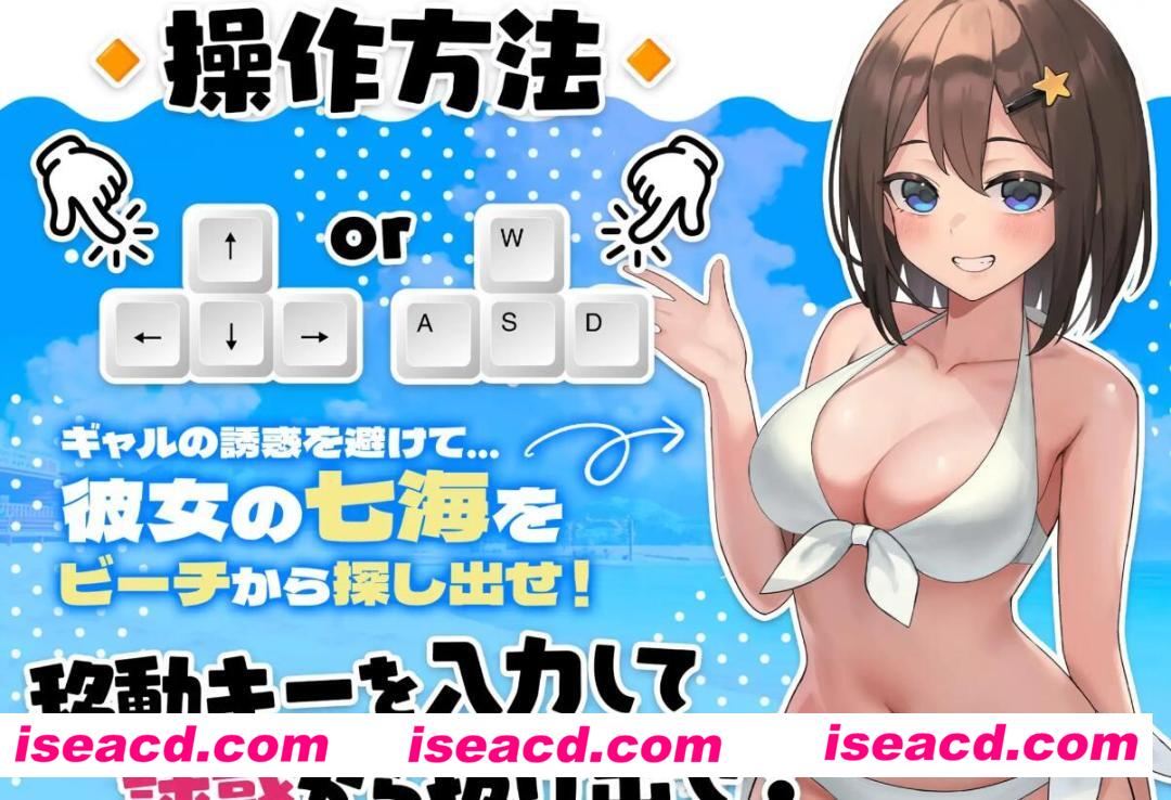 【日式RPG/AI汉化/全动态】异世界海滩 Live2D×逃走游戏×诱惑 Ver1.02 AI汉化版【5G/新作】