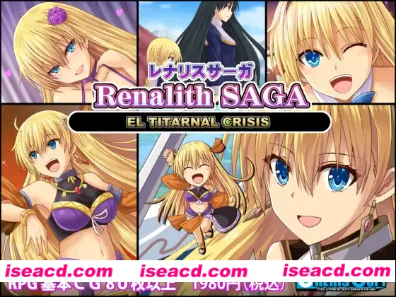 【RPG+SLG/精翻汉化】蕾娜莉丝传奇/レナリスサーガ 精翻汉化完整版+存档 【1.5G/CV】