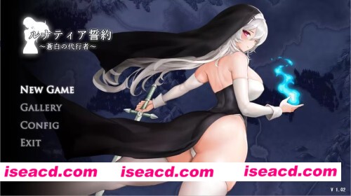 【日式ACT/中文/全动态】月神誓约:苍白的代行者 ルナティア誓約～蒼白の代行者 v1.0正式版+全CG 【800M/全CV】