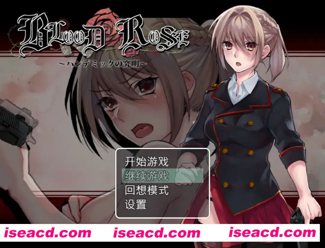 【日系RPG/官中/暴力/PC+安卓joi】Blood Rose~瘟疫的起源~ 官方中文步兵版【321M】