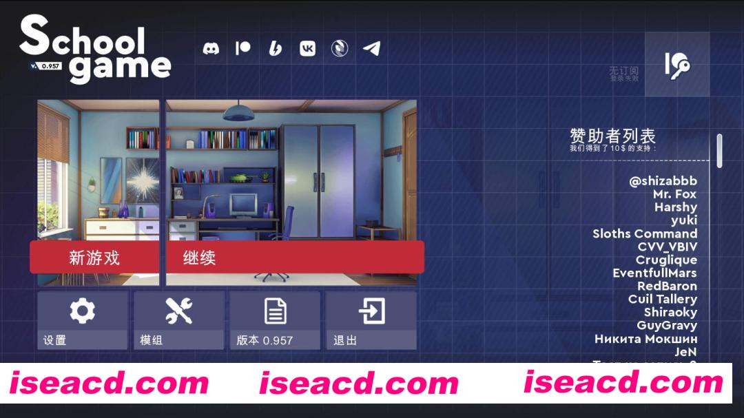【养成RPG/中文/步兵】学校游戏/School Game V0.957 官方中文步兵版【1.3G/新作】
