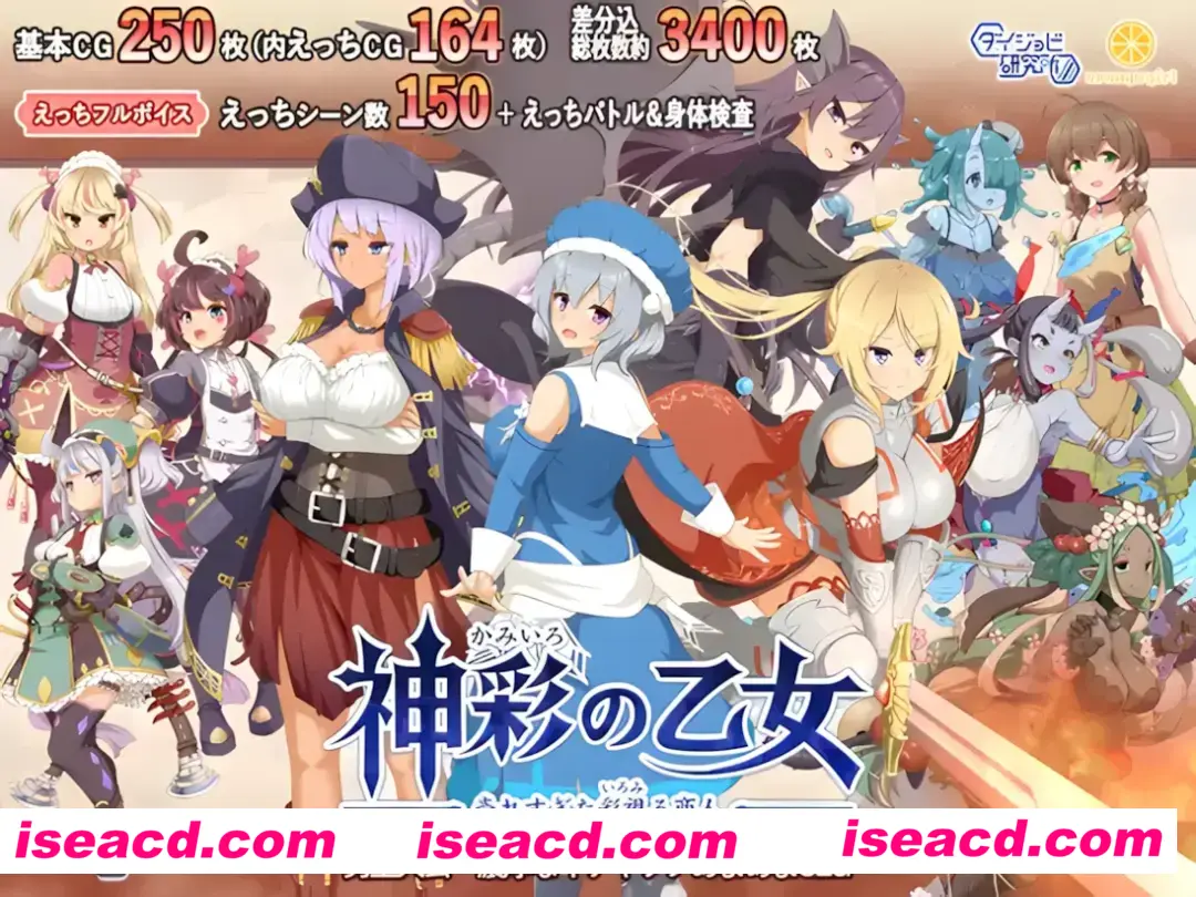 【日系SLG精品大作/机翻/动态】神彩的少女 ～过于畅销的彩视商人～  Ver1.0.4 实时机翻【7.96G】