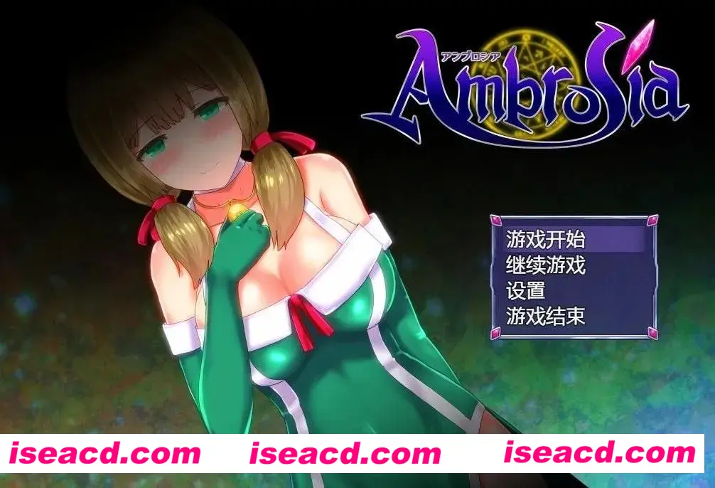 【日系RPG神作/官中/战斗爆衣/PC+安卓】永生之物/仙肴圣餐 Ambrosia アンブロシア Ver1.03+Ver1.20 官方中文步兵版+存档【2.65G】