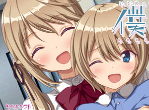 保护弟弟的綾乃 v1.1 DL汉化版 ADV游戏 1.5G