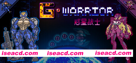 【横版ACT/中文/复古街机】《惑星战士G/G WARRIOR》v1.0N官方中文硬盘版【800M/新作】