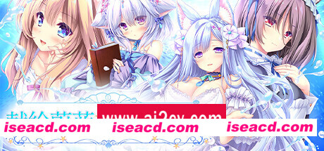 献给蔚蓝之海的新娘