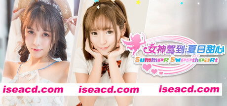 女神驾到：夏日甜心/Happy Together（模拟器版-升级豪华终极珍藏版+全DLC）