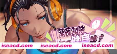 【SLG/中文/步兵】深夜24时不来健身吗？Kintore V1.0.2 官方中文步兵版【500M】