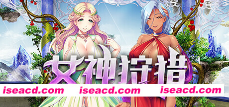 女神狩猎（Build.9679970+DLC）