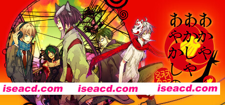 【ADV/中文】赤与灯皆有诡异 集册 Of the Red the Light and the Ayakashi Tsuzuri  BUILD 13677827 官方中文【2.3G/全CV】