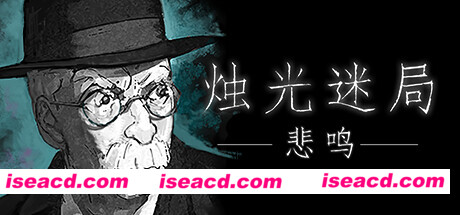 【解密SLG/中文/2D】《烛光迷局：悲鸣/Candlelight》v1.9.3.5 官方中文版【1G/新作】