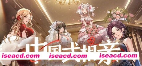 【模拟养成SLG/中文/动态】《中国式相亲 》Build 17144274-v1.0.9-官方中文版【1.1G/新作】