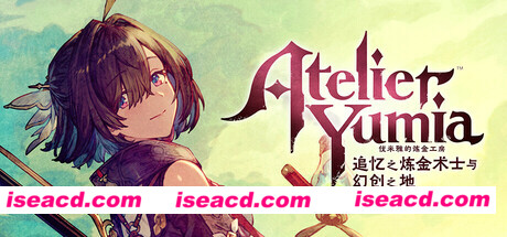 【大作RPG/中文/3D】优米雅的炼金工房 ～追忆之炼金术士与幻创之地～ 官方中文版Build.17753112 【16.5G/新作/全CV】