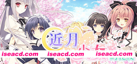 近月少女的礼仪（全语音合集完整版-Build.8958262+DLC）