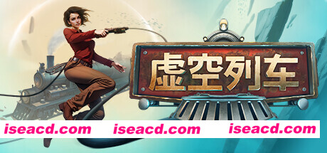 【大作RPG/中文/3D】虚空列车豪华版 /VOIDTRAIN DELUXE EDITION V14216 官方中文硬盘版【35G/新作】