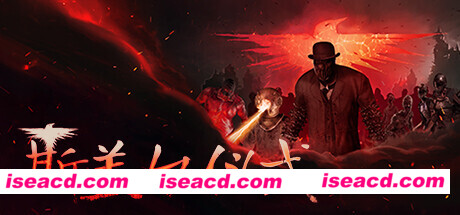 【FPS/中文/3D】斯盖尔仪式/Sker Ritual 官方中文硬盘版【20G/全CV/新作】