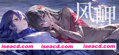 【ADV/中文】风岬-The Everlasting lovestory at the Windcap V1.0 官方中文版【4.9G】
