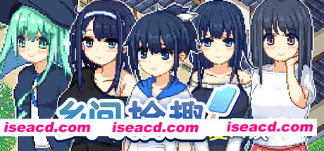 【日式RPG/中文/步兵/像素】乡间拾趣夏日谈 なつのさがしもの v1.01 Steam官中步兵版【500M/新作】