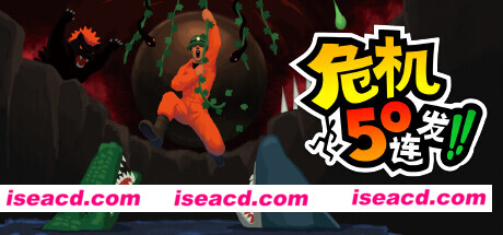 【横版ACT/中文/像素】《危机50连发!!/50PinchBarrage》v1.0 官方中文硬盘版【500M】