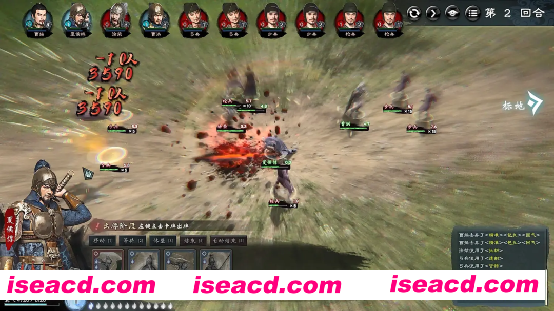 【RPG/中文/3D】英雄立志传：三国志/Legend of Heroes: Three Kingdoms v0.58.65 官方中文【6.7G/新作】