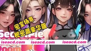 【韩国ADV/中文/步兵】秘密派：密室 Secret Pie v1.6.2.322 六月更新版【1.9G/更新/全CV】