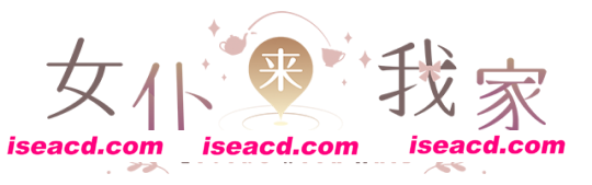 女仆来我家(Build.9959732-1.0.0)