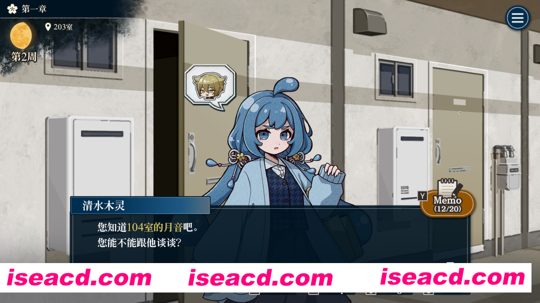 【SLG/中文/推理悬疑】哎呀哎呀？房东呀！/Yokai Landlord: Monster Mystery! 官方中文版【1.2G/下载】