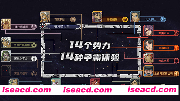 【SRPG/中文/2D】《混沌银河 Chaos Galaxy》V7120908 官方中文硬盘版【550M/新作】