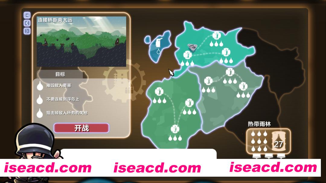 【策略休闲/中文】进击！要塞！ Forts/进击!要塞!/Forts 官方中文硬盘版【2.3G】