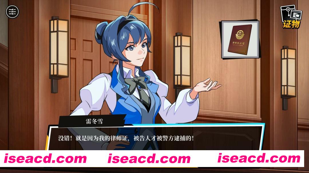 【推理SLG/中文/2D】无罪之庭/Trials of Innocence v1.2.0.519 官方中文版【1.6G/新作】