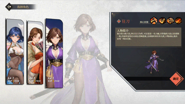 【自走棋SLG/中文】《酆都战记》Build 17247140-全新大改版-天赋升级问题修复 官方中文版【1.3G/新作】