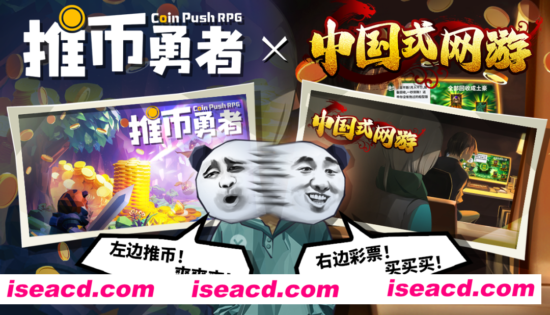 【放置RPG/中文/休闲】推币勇者/Coin Push RPG v0.1.5.00 官方中文版【850M/新作】