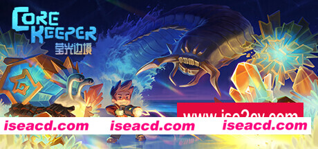 地心护核者/ Core Keeper（v0.6.3.3）