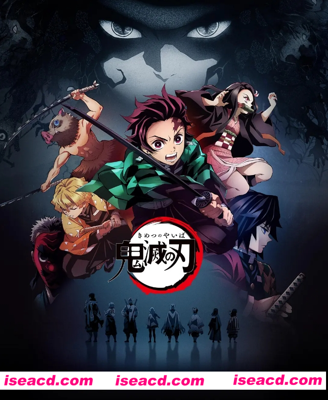 【完结番剧】鬼灭之刃 第一季 26集中文全集无修正版【10G】