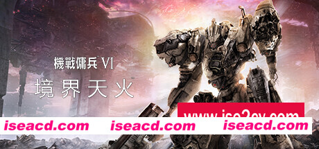 装甲核心6机战佣兵VI 境界天火/ARMORED CORE VI FIRES OF RUBICON Standard Edition（v1.04.1）