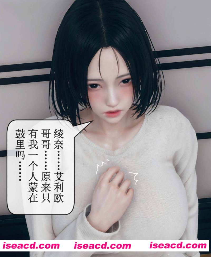 [3D全彩/无修][晨曦战队 第1-19话+赠品 更新/合集/堕落/都市奇幻][2353P/1.32GB][百度网盘]