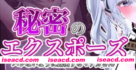 【精品/3D/中文/扶她】隐秘露出 真菜香的禁忌快感v1.0.2【PC/2.8G】