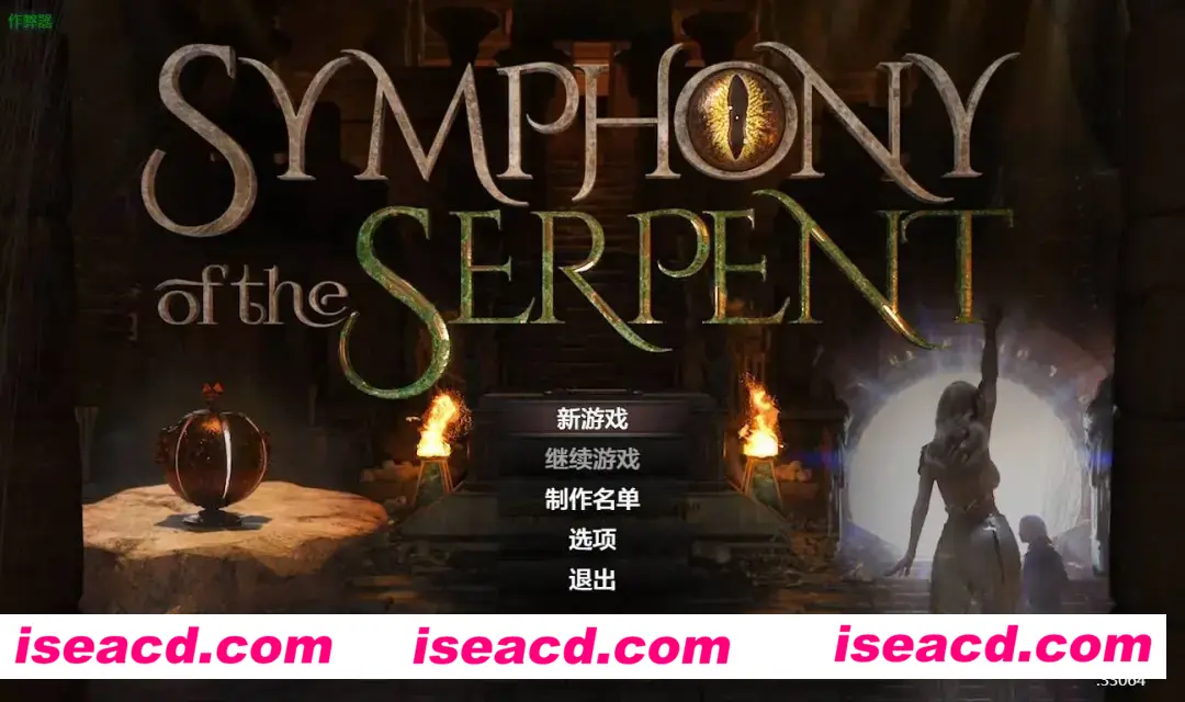 【欧美RPG神作/汉化/全动态/PC+安卓】蛇之交响曲 Symphony of the Serpent Ver33064 汉化版【7.50G】