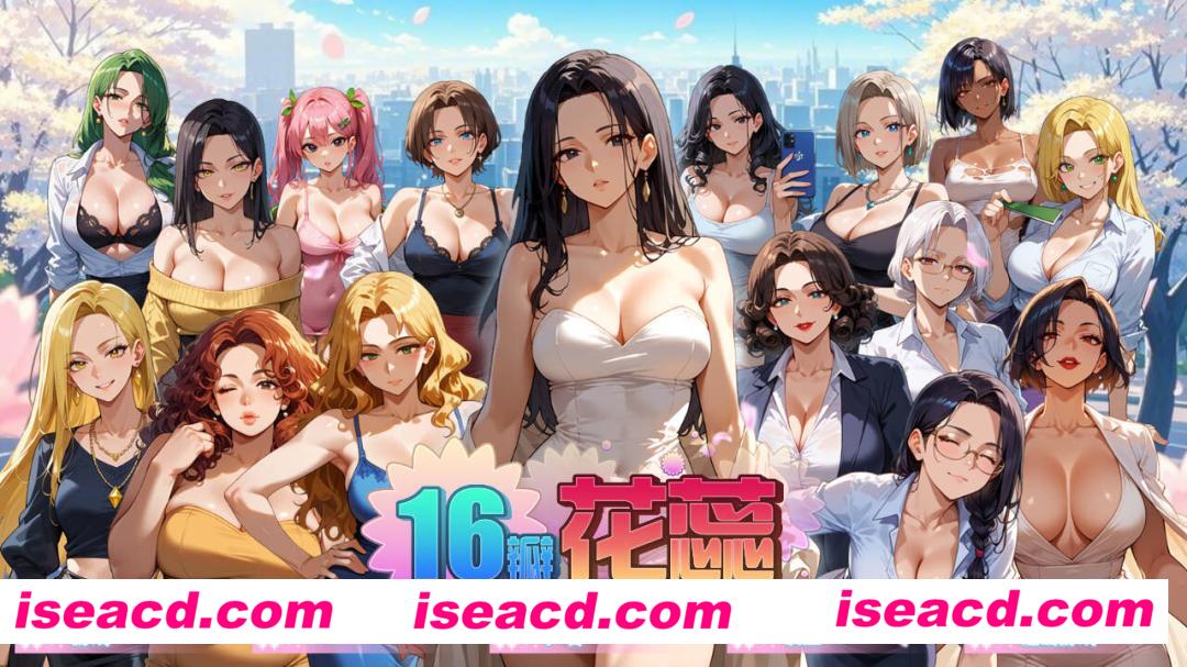 【互动SLG/中文/2D步兵/动态CG】16瓣花蕊/SixteenPetals Build.18703747 官方中文步兵版【500M/新作】