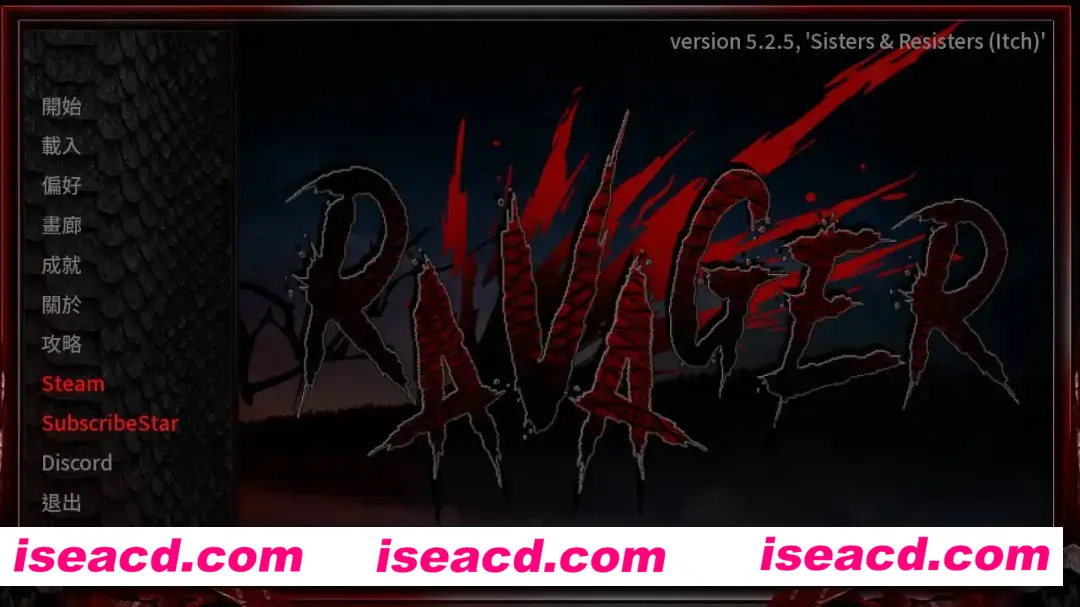 【欧美SLG/中文/步兵】巨龙掠夺者/R艾薇ager V5.2.5 官方中文步兵版【10G/更新】