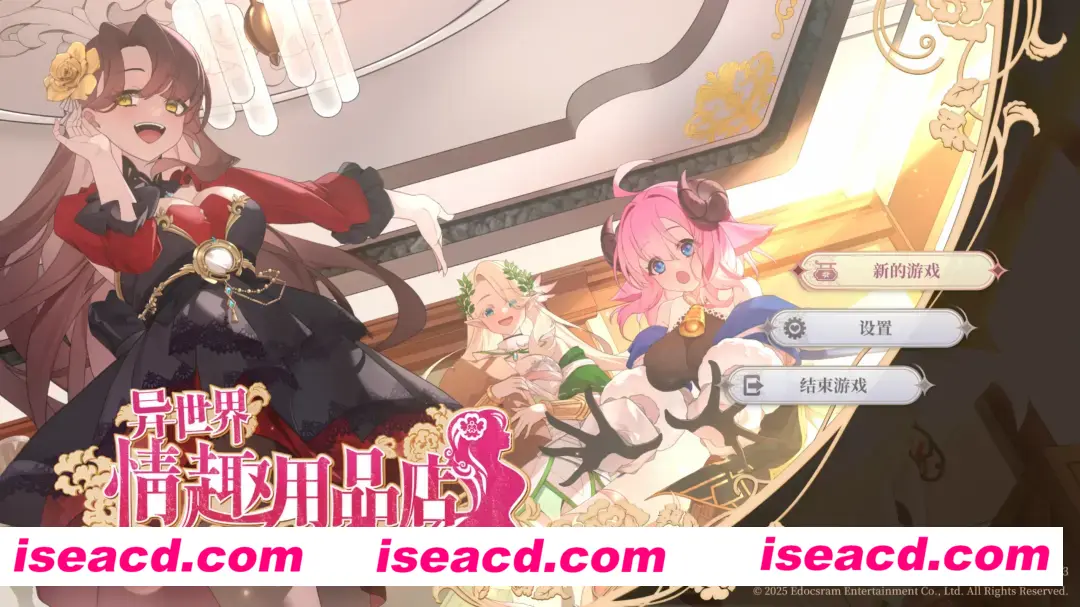【互动SLG/官中/动态】异世界情趣用品店 異世界情趣用品店 Ver1.2.3 官方中文步兵版【4.09G】