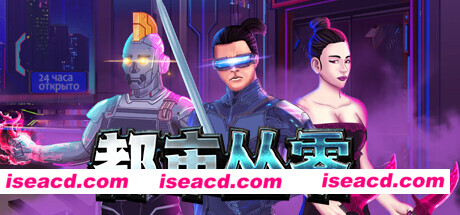 【RPG/中文/3D】都市丛零/Metroplex Zero: Sci-Fi Card Battler Build.13533279 官方中文版【1.8G/更新】