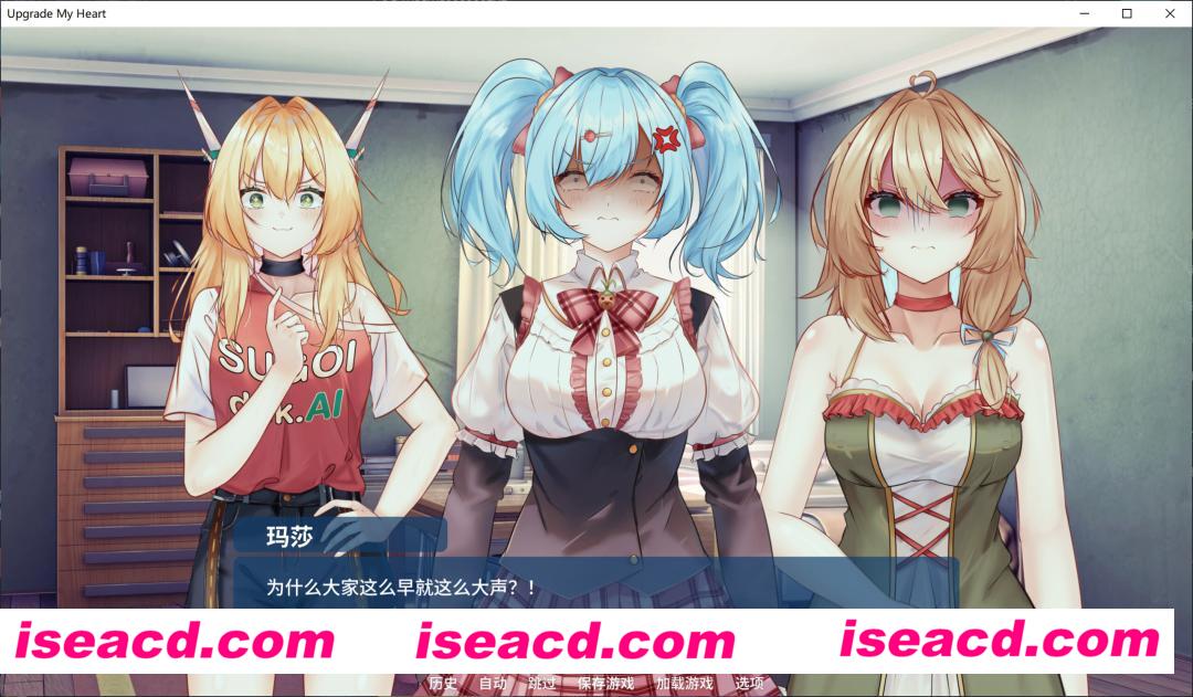 【ADV/中文/步兵】升级我的心！v1.0 Upgrade My Heart STEAM官方中文步兵版【300M/新作】