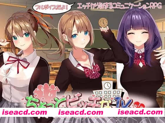 【RPG/AI汉化/MTool】有点碧池的女高中生 -从炮友开始的青春 -【电脑/1.2G】