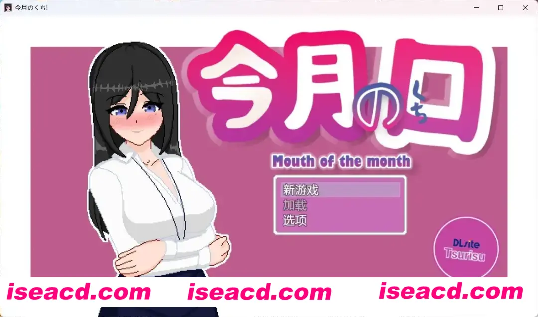 【互动SLG/AI汉化/像素风】本月口碑最优秀的职员是放浪女职员 今月のくち! ”最優秀”社員はドOO女杏社員だった V1.0内置AI汉化版【650M/CV/新作】